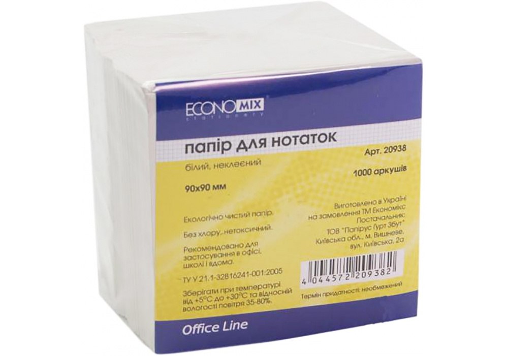 Папір для нотаток Economix E20938, білий, 90х90, 1000 арк.